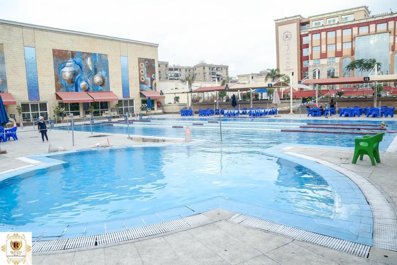 Rehana Resort Kair Zewnętrze zdjęcie